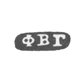 Claymo of an unknown master of Vlogda, initials of the FG, 1844.