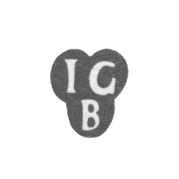 Клеймо мастера Грюнберг Иоганн - Рига - инициалы "IGB"
