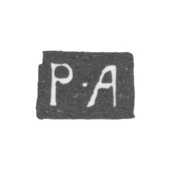 Клеймо мастера Артемьев Родион - Ярославль - инициалы "Р-А" - 1795 г.