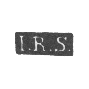 Клеймо неизвестного мастера Ленинграда - инициалы "I.R.S." - 1839 г.