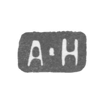 Клеймо мастера Холминг Август Фредерик (Hollming August Fredrik) - Ленинград - инициалы "A-H"