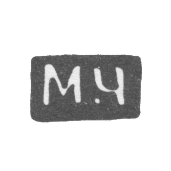 Claymo Master Chirk Mihail Pavlov -Great USUG- M -C的首字母 - 1885-1