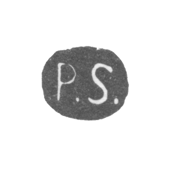 Клеймо мастера Зольман Пауль Фредерик - Ленинград - инициалы "P.S."