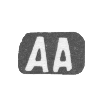 Клеймо мастера Антонов Александр Яковлев - с. Красное - инициалы "АА" - 1898 г.