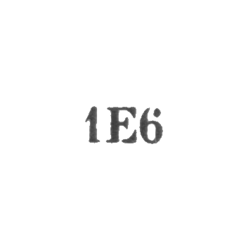 Ювелирно-часовая мастерская №1 артели "Единение" - "1Е6" - 1971