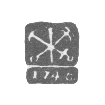 Городское клеймо Ленинграда 1742-1751 гг. "Два якоря и скипетр с датой"