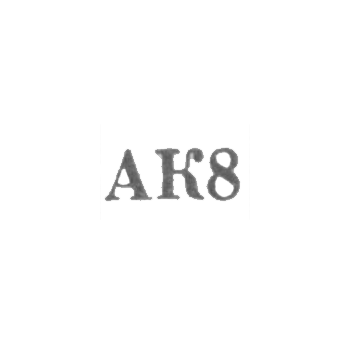 Агдашский комбинат бытового обслуживания - "АК8" - 1968