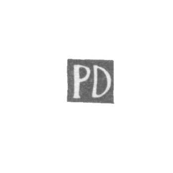 Клеймо мастера Данилевичиус Петр (Danilevicius Petrus) - Вильно - инициалы "PD" - 1682-1697 гг.