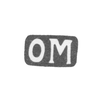 Клеймо мастера Макселиус Отто - Ленинград - инициалы "ОМ" - 1891-1898 гг.