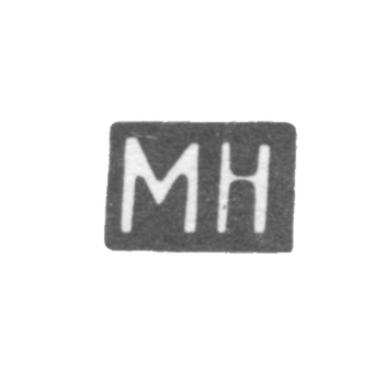 Клеймо мастера Новожилов Михаил Ефимов - с. Красное - инициалы "МН" - конец 19 - начало 20 века