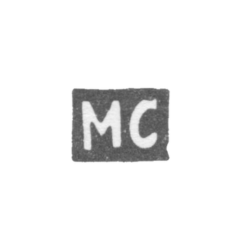 Клеймо мастера Соколов М. Ф. - Москва - инициалы "МС"