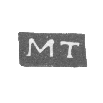 Клеймо мастера Телогреев Матвей Федоров - Горький (Нижний Новгород) - инициалы "МТ" - 1824-1854 гг.