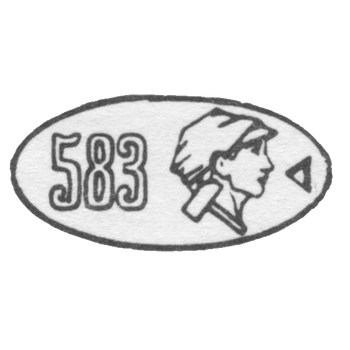 The stigma of the test institutions of the USSR 1927-1946.- RSFSR - Moscow