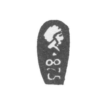 "875" Worker's head with hammer