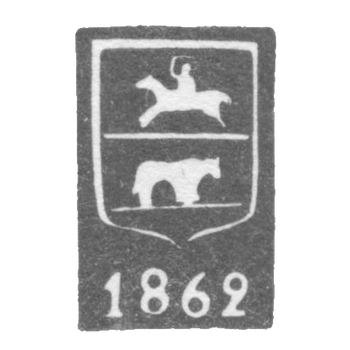 Городское клеймо Гродно 1861-1862 гг. "Всадник в латах, зубр"