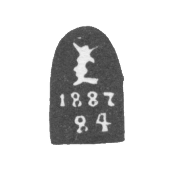 Городское клеймо Архангельска 1885-1888 гг. "Архангел Михаил"