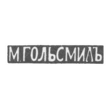 Mr. Goldsmid M. - Vilno - initials of M.GOLSIDE - 1857-1893.
