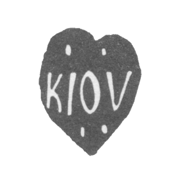 Городское клеймо Киева 18 век "Kiov"
