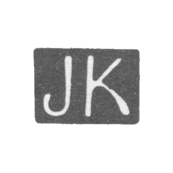 Клеймо мастера Копф Иозеф - Таллин - инициалы "JK"