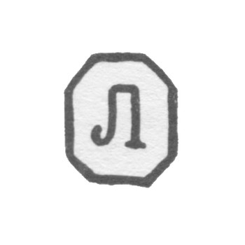 Клеймо "Л"