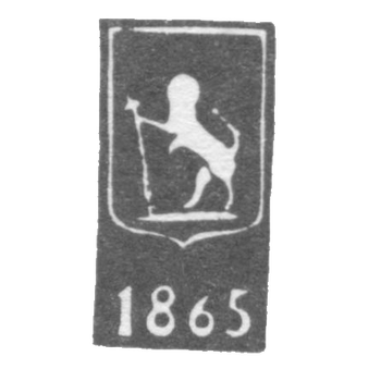 Городское клеймо Владимира 1865-1866 гг. "Лев, стоящий на задних лапах"
