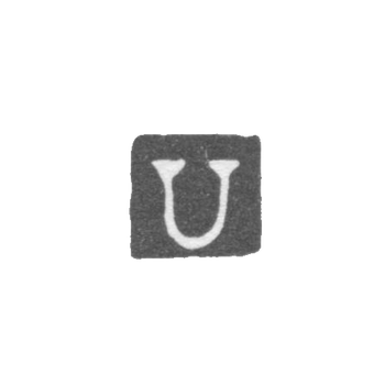 Клеймо мастера Унгер Герман Готлиб - Ленинград - инициалы "U"