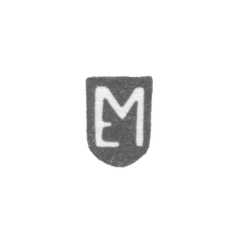 Клеймо мастера Мейер Эверт - Рига - инициалы "EM" - 1600-1643 гг.
