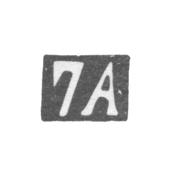 7th Moscow Artel - initials 7A - after 1908.