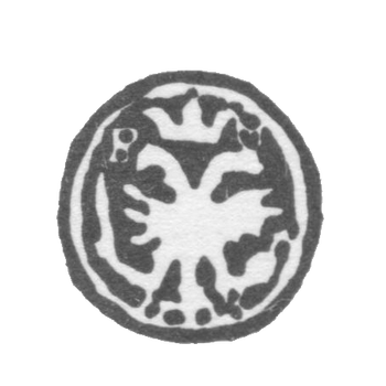 1710-1711 年 莫斯科城 “双头鹰,字母B和M”